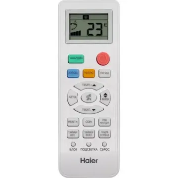 Кондиционер Haier Quantum AS20HQJ2HRA-W/1U20HQJ2FRA
