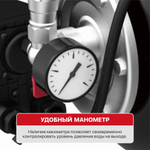 Станция насосная P.I.T. POG1100-P1 (1100Вт, напор 45м, бак 24л, произв-ть 63л/мин,удар. пласт)