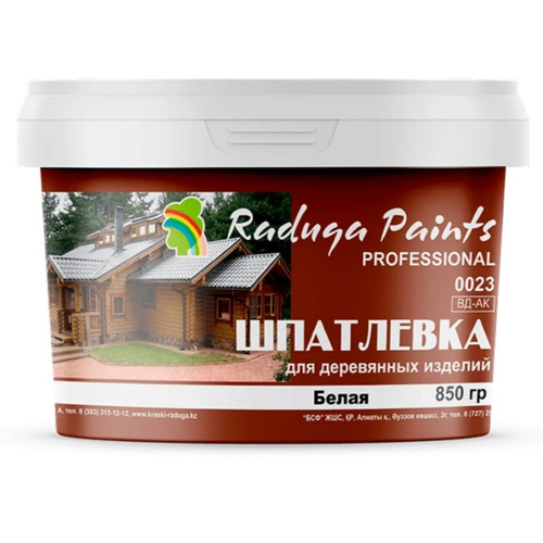ШПАТЛЕВКА Р-0023 БЕЛАЯ 0,85КГ