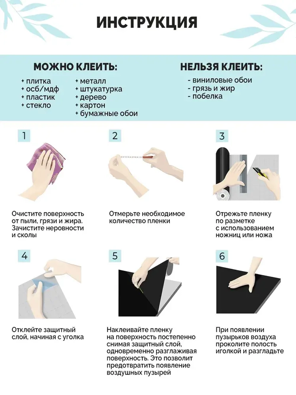 Пленка самоклеящаяся Дуб черный 5099 450x7000 мм