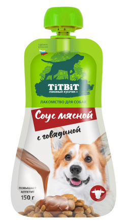 Соус TITBIT для собак мясной с говядиной - 150 гр