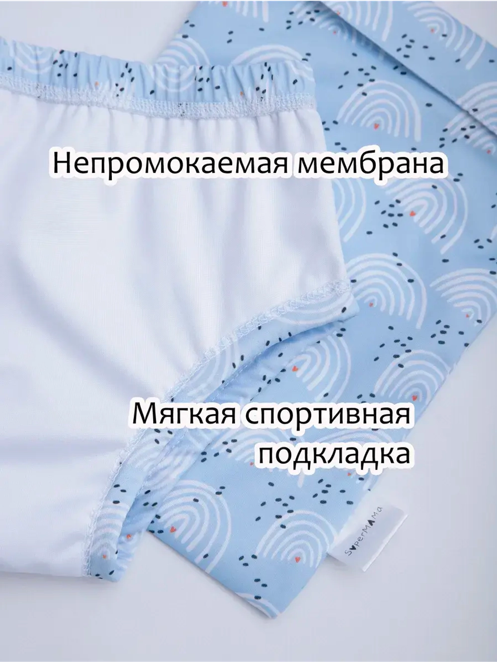 Подгузник трусики для плавания бассейна многоразовый