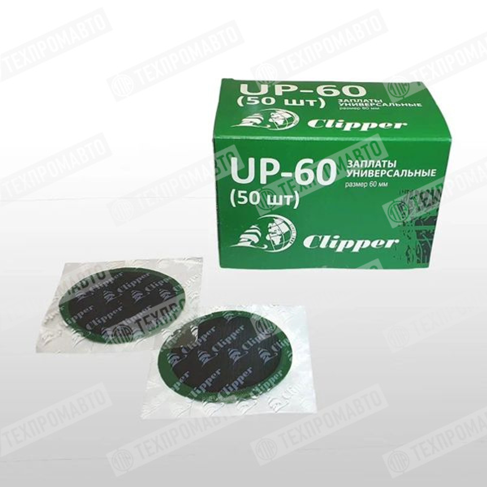 UP-60 Заплата(50)