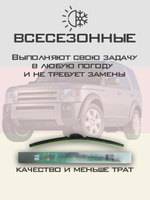 Щетки стеклоочистителя HUOYE Y8 550/550 мм на Lancia Thema | Hook/J-Hook