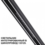 Встраиваемый светильник Novotech FLUM 359511