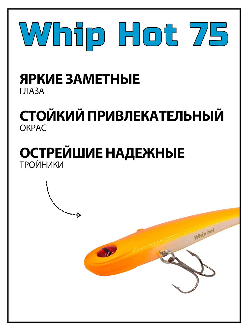 Раттлин на форель, на судака Grows Culture 75 мм 18 г цвет #05