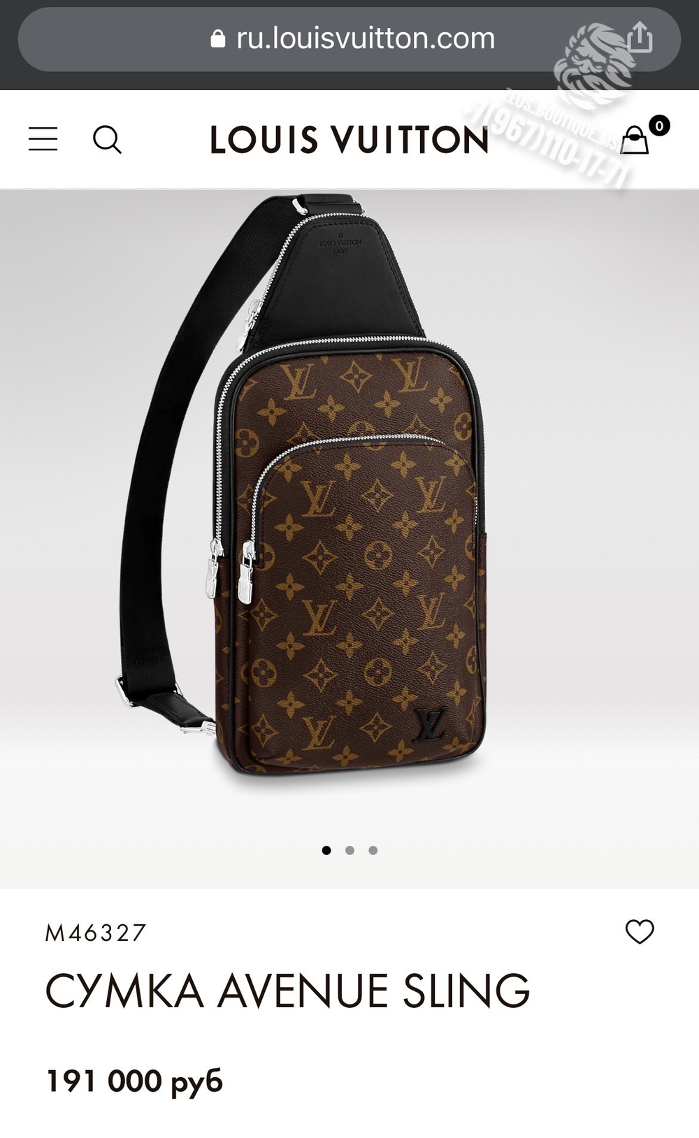 Нагрудная сумка-слинг Louis Vuitton Avenue