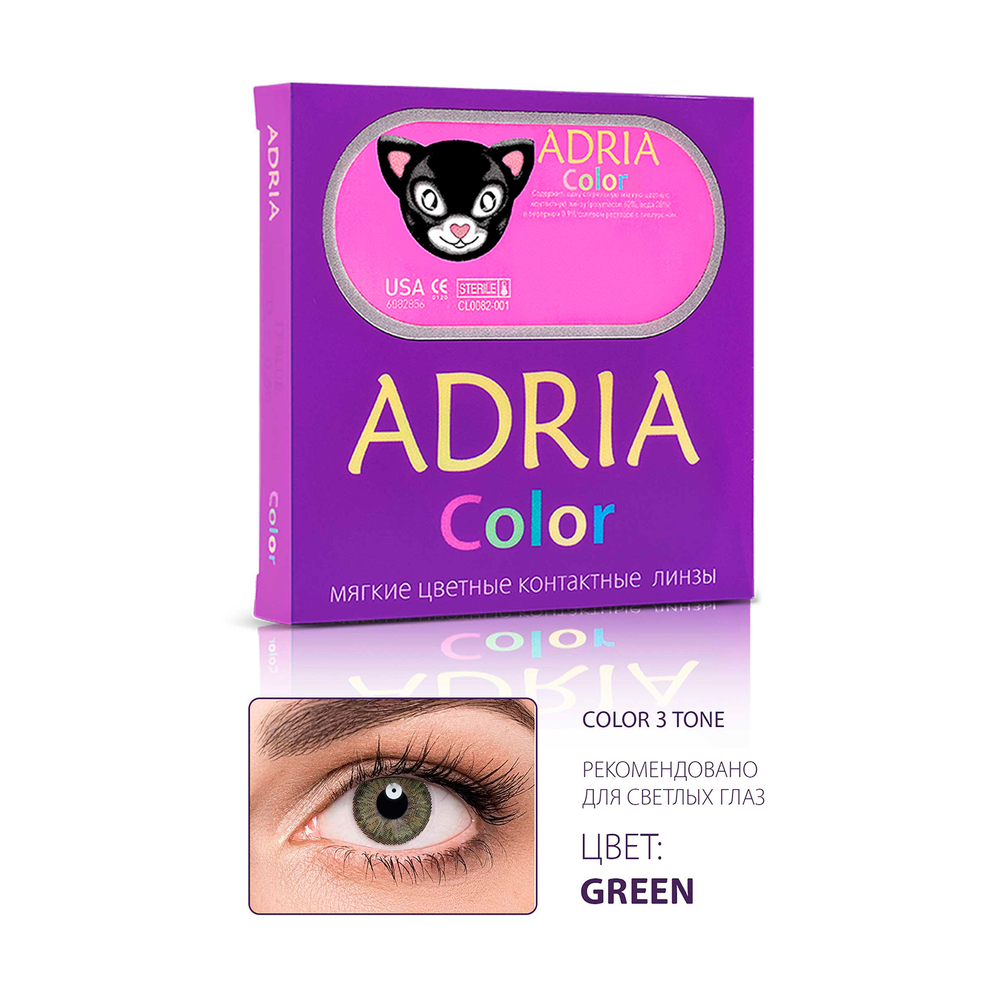 Контактные линзы Interojo Adria Color 3Tone (цветные)