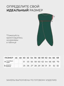 Костюм 3551 Fabrika
