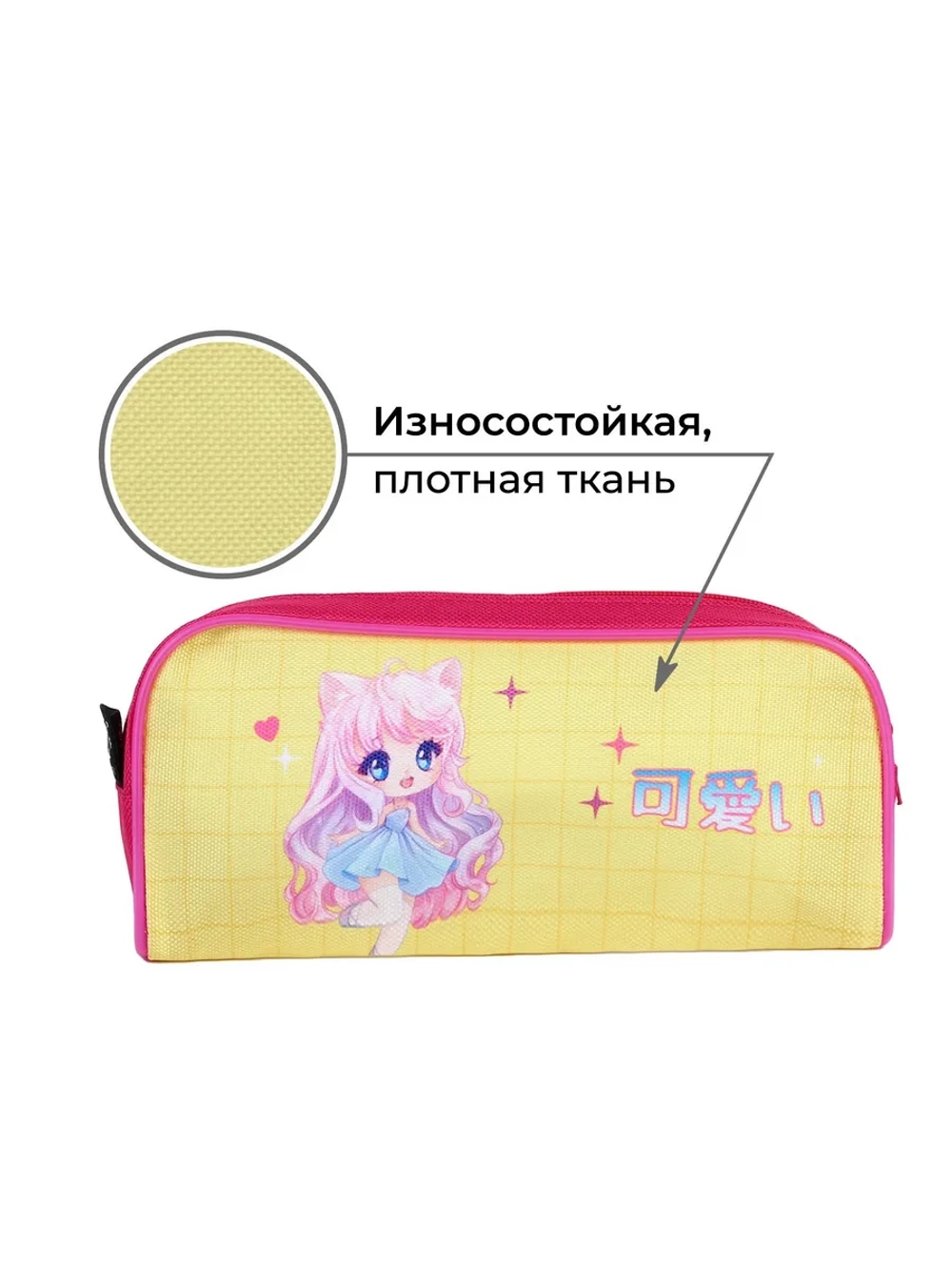 Пенал текстильный ArtFox STUDY "Очень мило?" Кот, 20*8*4 см