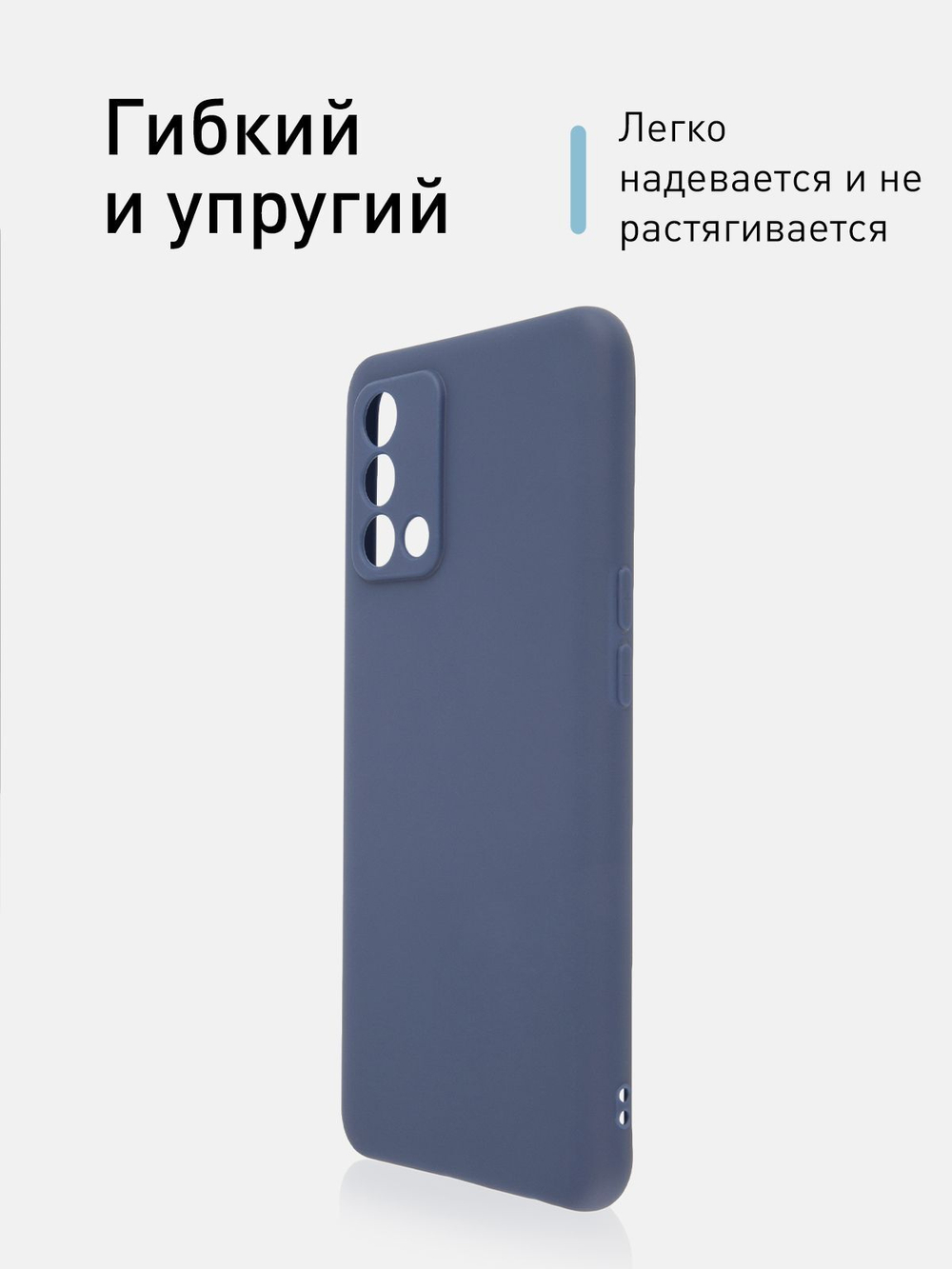 Чехол ROSCO для OPPO A74 4G оптом (арт. OPPO-A74-COLOURFUL-BLUE)