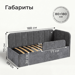 Кровать детская Камелия с подсветкой с сенсорной кнопкой