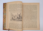 "История культуры". Юлий Липперт. 1902 г.