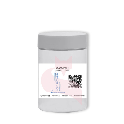 MAXWELL Cold Recovery Холодное восстановление