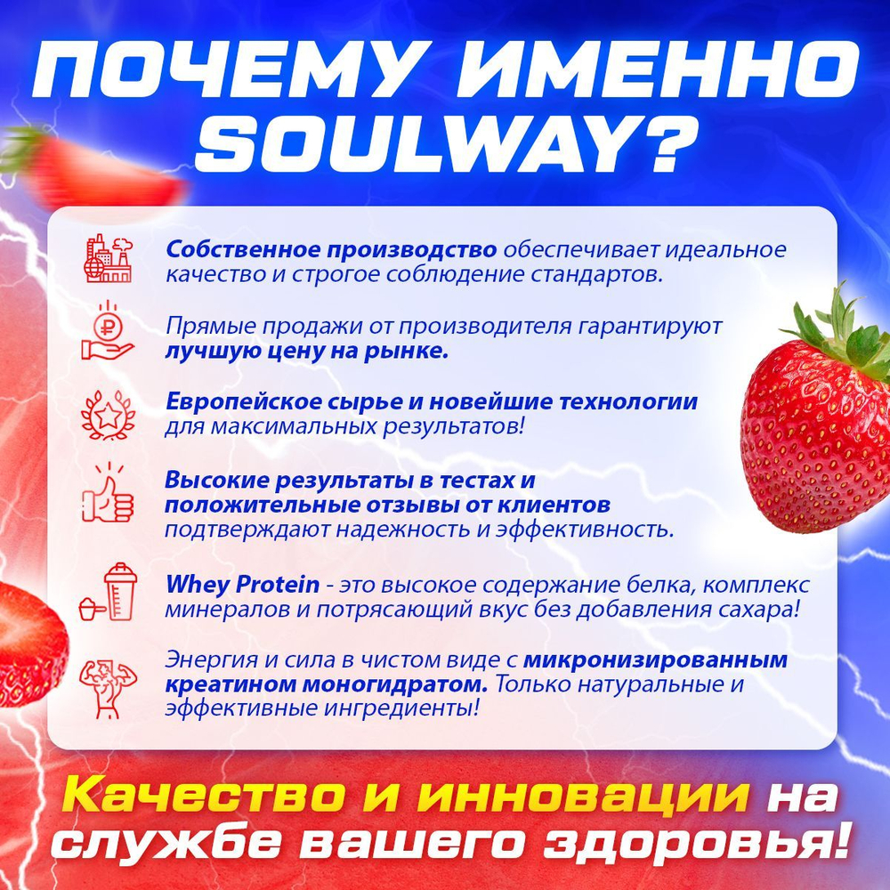 Комбо набор Протеин сывороточный клубничный 900 гр 30 порций + Креатин моногидрат без вкуса 300 гр 60 порций + Витамин С 60 капсул