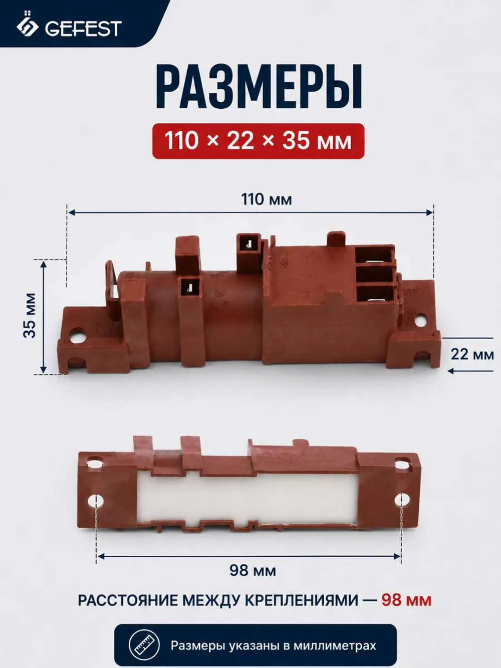 Блок электророзжига 2-канальный многоискровой газового трансформатора на 2 свечи для газовых плит, варочных панелей и духовых шкафов JAVAtech GEFEST Дарина Rika DST2010-702C (БЭРП043, размеры 110х22х35мм, рабочее напряжение 220V)