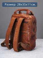 C260012 Cognac - Рюкзак MP
