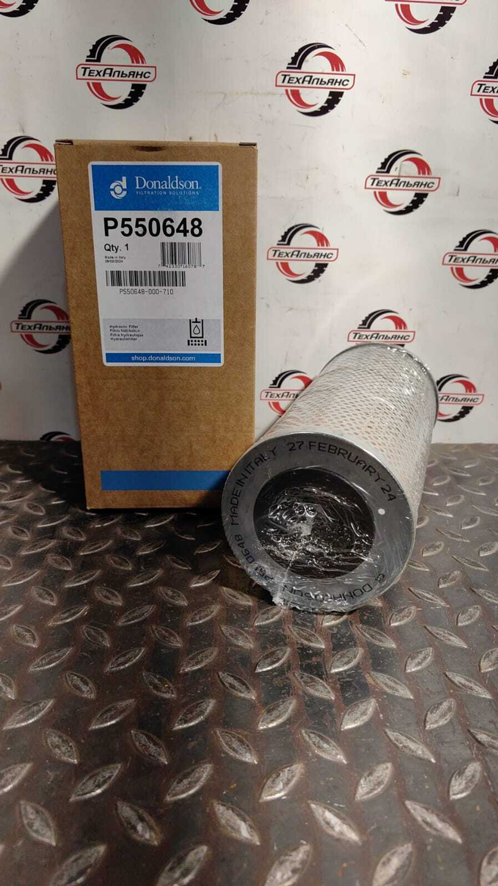 Фильтр гидравлический Donaldson P550648