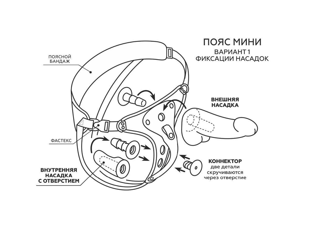 Красно-черный женский пояс с 2 способами крепления насадок (Цвет: красный с черным)