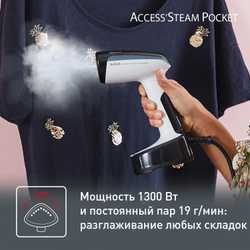 Ручной отпариватель Tefal Access'Steam Pocket DT3031E0