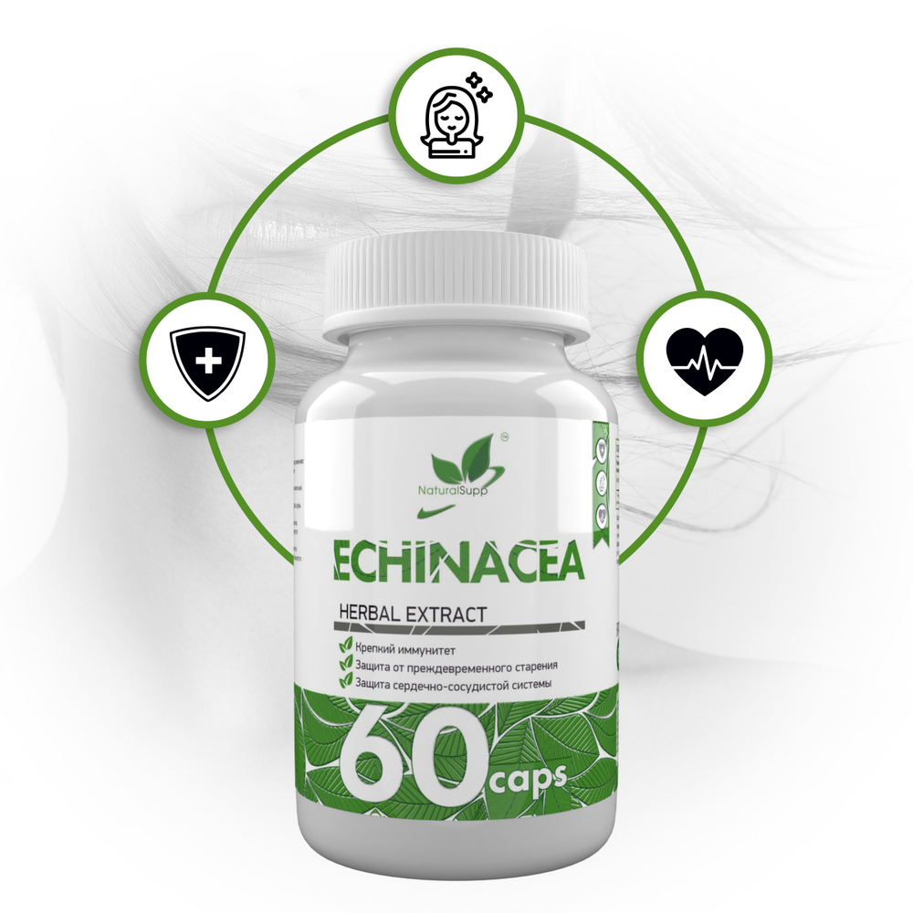 ЭХИНАЦЕЯ 60 КАПС (NaturalSupp)