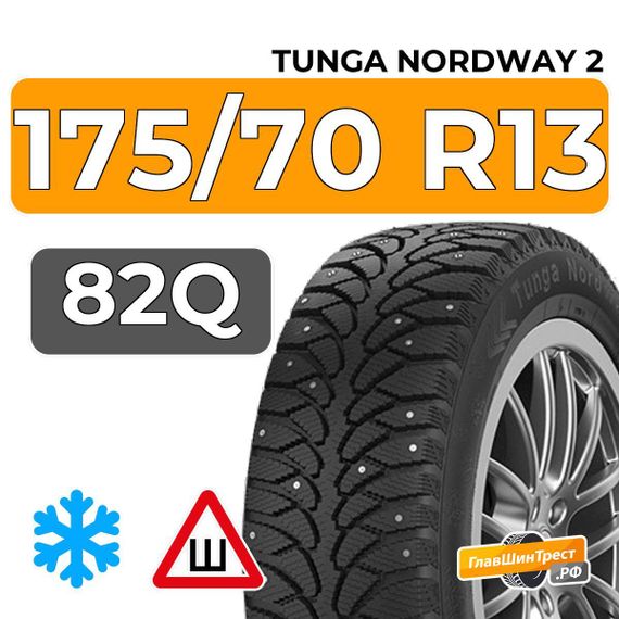 Tunga Nordway 2 175/70 R13 82Q шип.