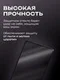 Защитное стекло для Vivo X300 Premium