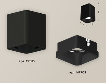 Комплект накладного светильника 1*MR16 GU5.3 XS7813002 SBK черный песок (C7813, N7702)DIY System Complects Ambrella
