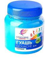 Гуашь художественная 1 шт. ЛУЧ "Классика", 240 мл, голубая, 30С 1817-08
