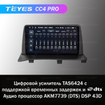Teyes CC4 Pro 9" для Mitsubishi Delica 1994-2007