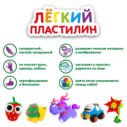 Пластилин супер лёгкий воздушный застывающий 12 цветов, 120 г, 3 стека, ЮНЛАНДИЯ, 105905