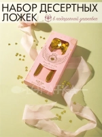 Ложки чайные