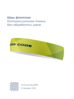 Повязка узкая AURORA, yellow
