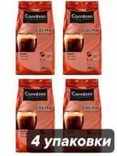 Кофе в зернах Coffesso Crema Dark 250 г x 4 шт