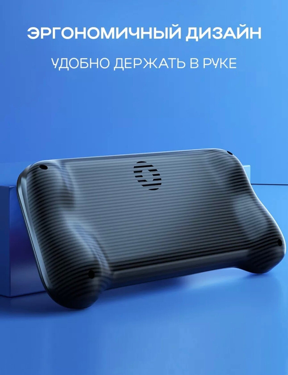 Игровая приставка с 666 играми - Game Box G9 красная