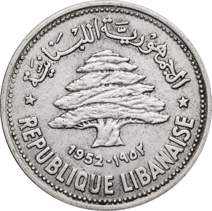 50 пиастров 1952 Ливан
