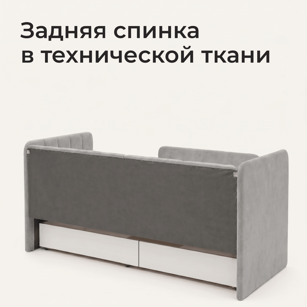 Кровать детская Полина