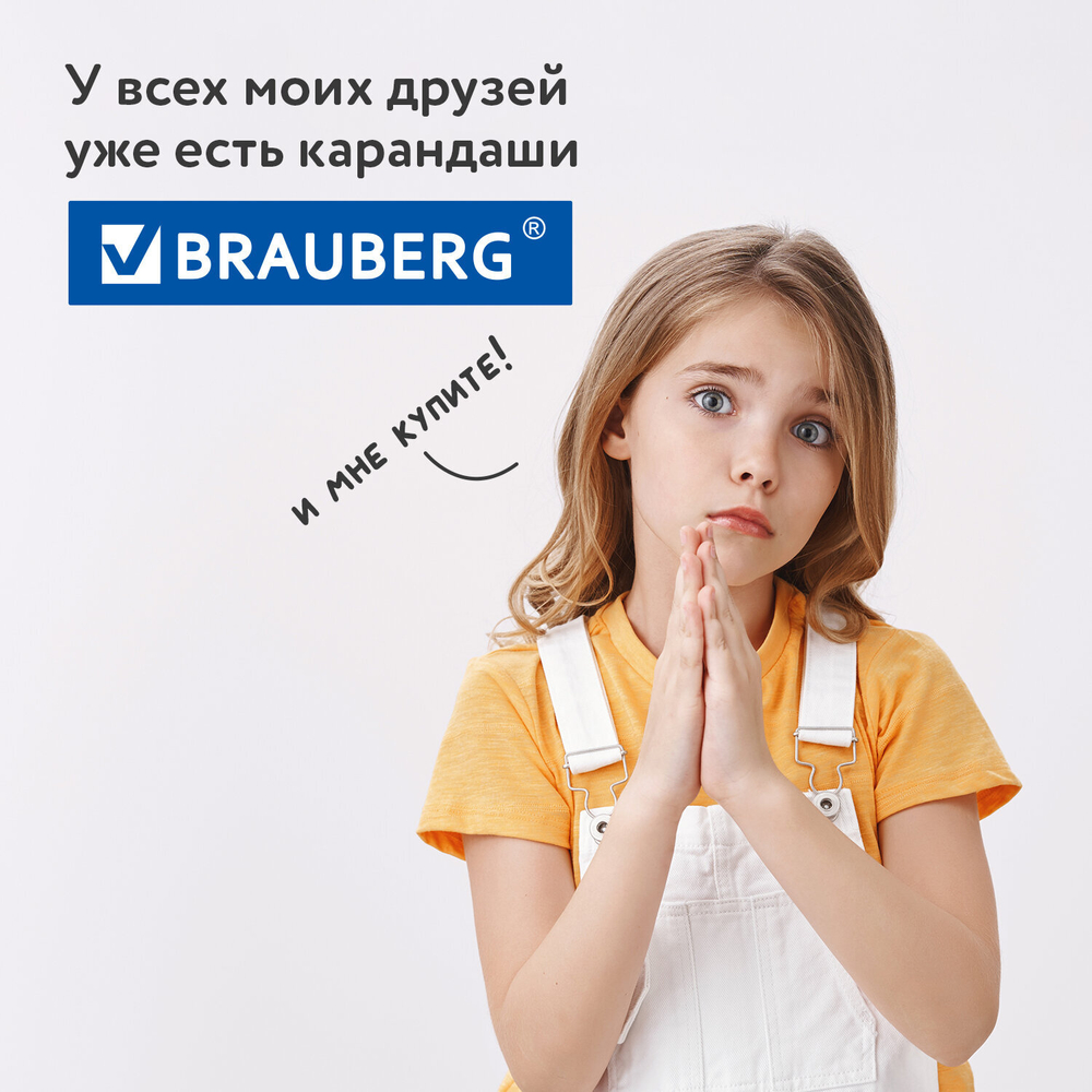 Карандаши цветные BRAUBERG PREMIUM, 36 цветов, трехгранные, грифель 3,3 мм, 181654