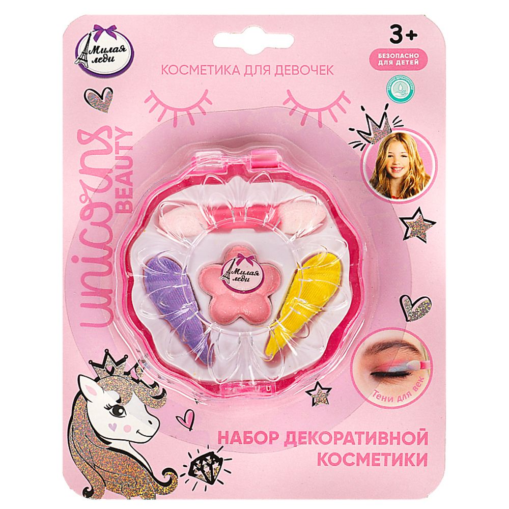 СБ Косметика 14см Арт.70866b5-2-uni-ml