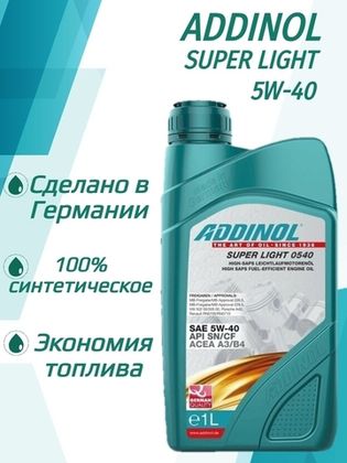 72097707 Моторное масло ADDINOL Super Light 0540, 5W-40, синтетическое, 1 л