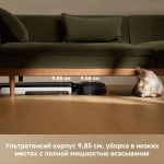 Вертикальный моющий пылесос Dreame G12 Pro