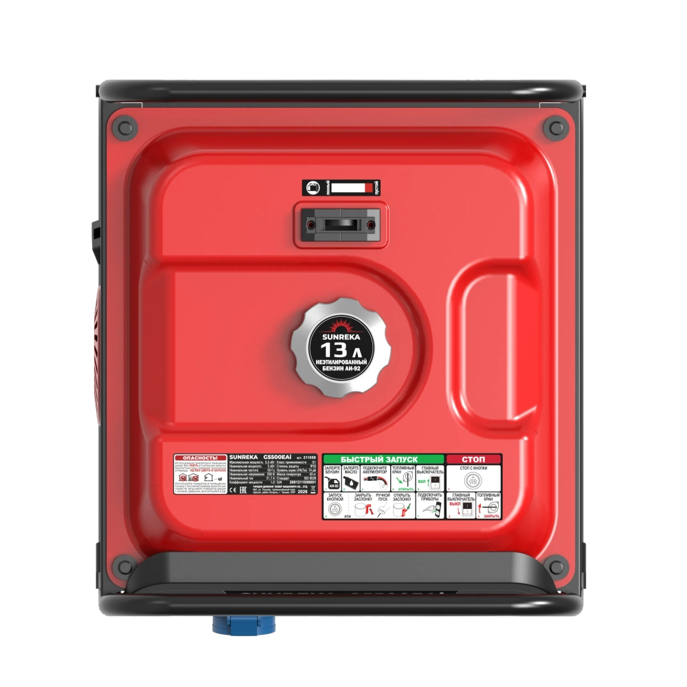 Бензиновый инверторный генератор SUNREKA G5500EAi