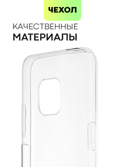 Чехол BROSCORP для Nokia XR20 оптом (арт. NK-XR20-TPU-TRANSPARENT)