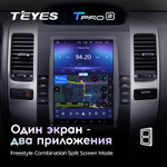 Teyes TPRO 2 9.7" для TLC Prado 2002-2009