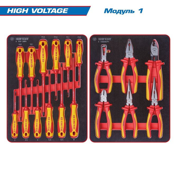 KING TONY (9G38-117MRVER) Набор инструментов "HIGH VOLTAGE" в красной тележке, 117 предметов