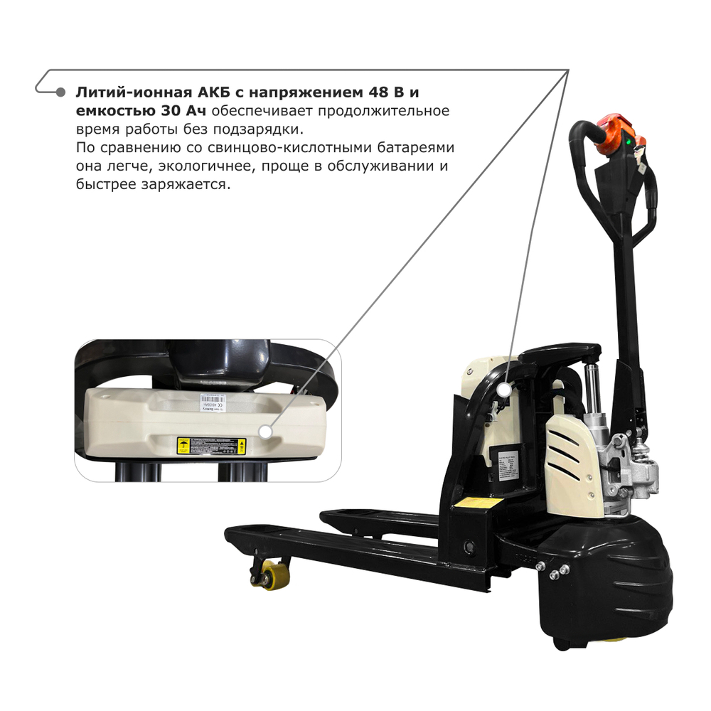 Самоходная тележка PROLIFT M2 SD20L