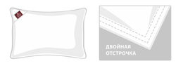 Подушка антиаллергенная 68х68 German Grass Алиниум Белый (Non-Allergenic Premium)