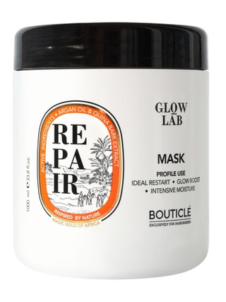 Восстанавливающая маска придающая сияние - ARGAN REPAIR ILLUMINATING MASK