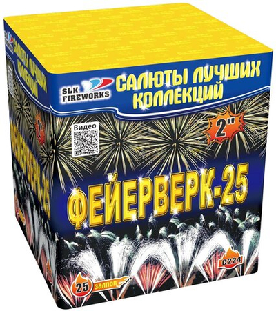 Батарея салютов Фейерверк-25 2"х 25 C224