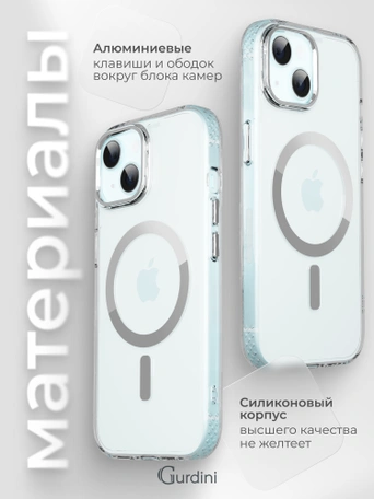 Чехол накладка iPhone 15 6.1" Gurdini Rome Series with Magsafe Clear